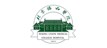 北京協(xié)和醫院