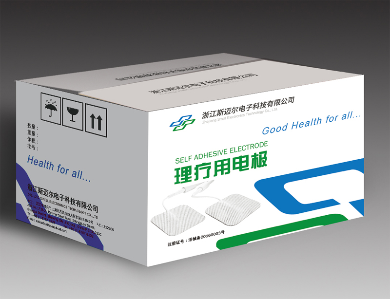 產(chǎn)后康復治療儀配套使用理療電極片