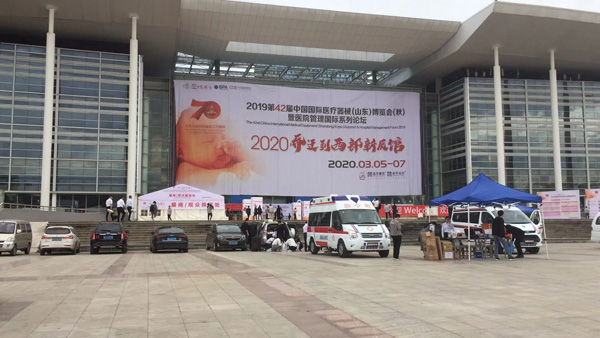 浙江斯邁爾參加2019第42屆中國國際醫療器械(山東)博覽會(huì )