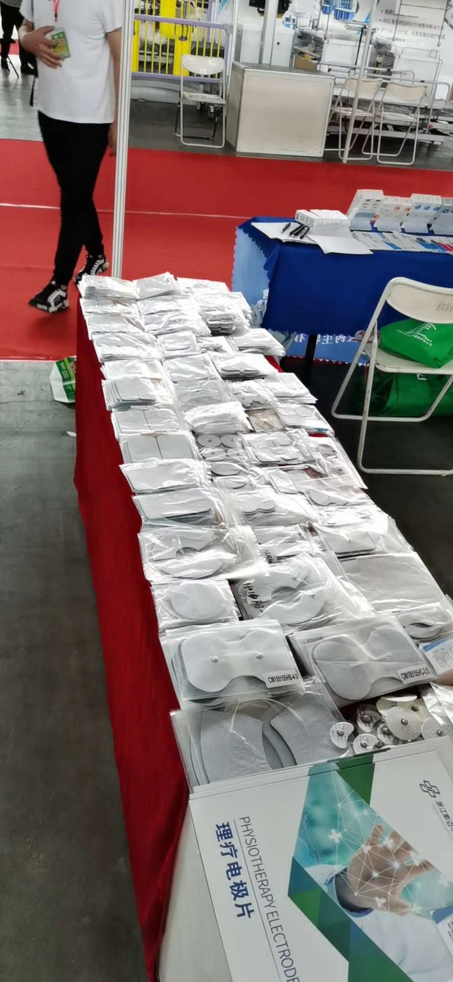 2020沈陽(yáng)國際醫療展.jpg