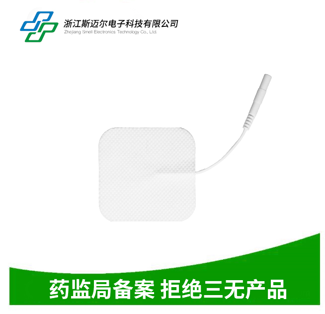 理療用電極片/無(wú)紡布/插針2.0孔40*40電極片.jpg