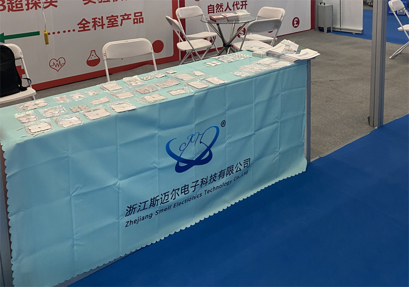浙江斯邁爾參加第42屆西部醫療展圓滿(mǎn)閉幕